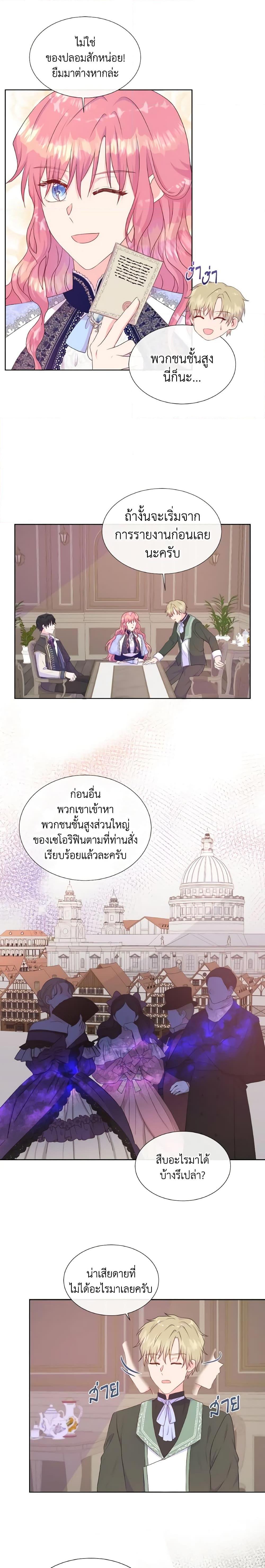 Manga-lc-com อ่านมังงะ อ่านการ์ตูน ออนไลน์ ฟรี Don’t Trust the Female Lead ตอนที่ 1 2 3 4 5 6 7 8 9 10 11 12 13 14 ฟรี ไม่มีโฆษณา Manga-lc - อ่าน มังงะ อ่าน การ์ตูน ออนไลน์ อ่านมังงะ ฟรี