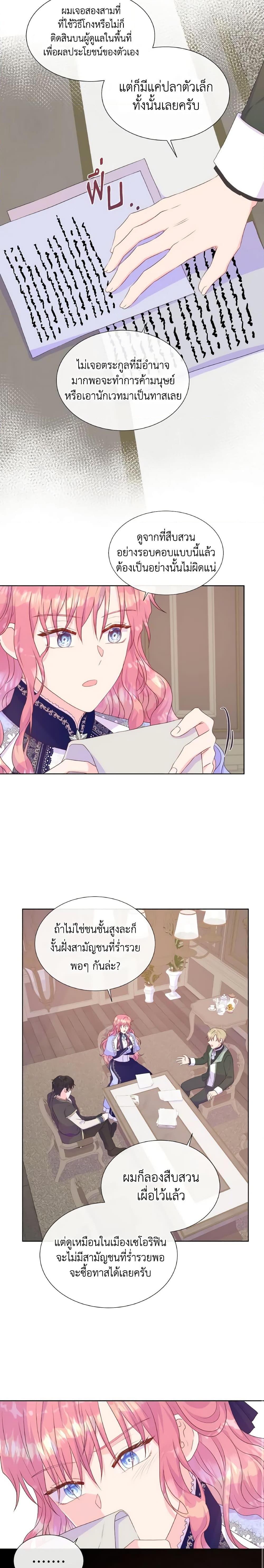 Manga-lc-com อ่านมังงะ อ่านการ์ตูน ออนไลน์ ฟรี Don’t Trust the Female Lead ตอนที่ 1 2 3 4 5 6 7 8 9 10 11 12 13 14 ฟรี ไม่มีโฆษณา Manga-lc - อ่าน มังงะ อ่าน การ์ตูน ออนไลน์ อ่านมังงะ ฟรี