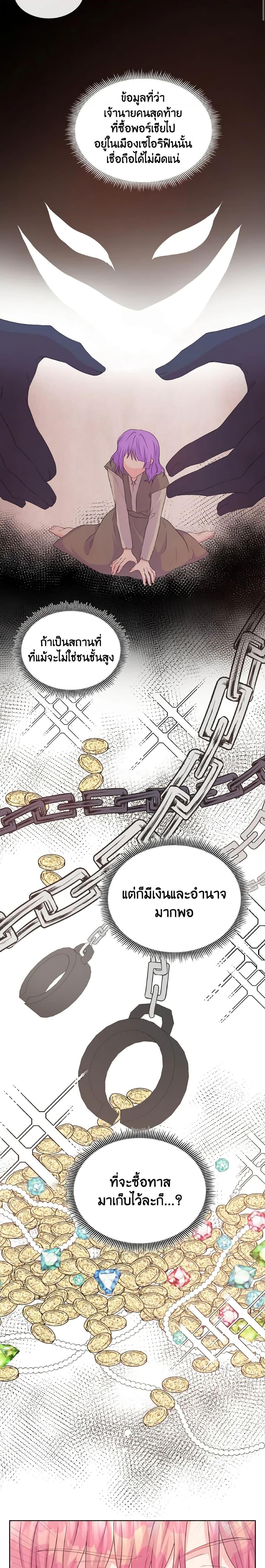 Manga-lc-com อ่านมังงะ อ่านการ์ตูน ออนไลน์ ฟรี Don’t Trust the Female Lead ตอนที่ 1 2 3 4 5 6 7 8 9 10 11 12 13 14 ฟรี ไม่มีโฆษณา Manga-lc - อ่าน มังงะ อ่าน การ์ตูน ออนไลน์ อ่านมังงะ ฟรี