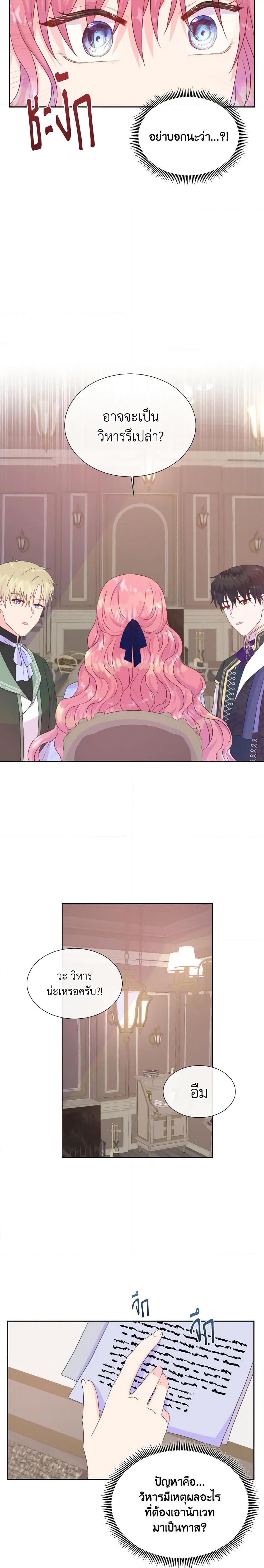 Manga-lc-com อ่านมังงะ อ่านการ์ตูน ออนไลน์ ฟรี Don’t Trust the Female Lead ตอนที่ 1 2 3 4 5 6 7 8 9 10 11 12 13 14 ฟรี ไม่มีโฆษณา Manga-lc - อ่าน มังงะ อ่าน การ์ตูน ออนไลน์ อ่านมังงะ ฟรี