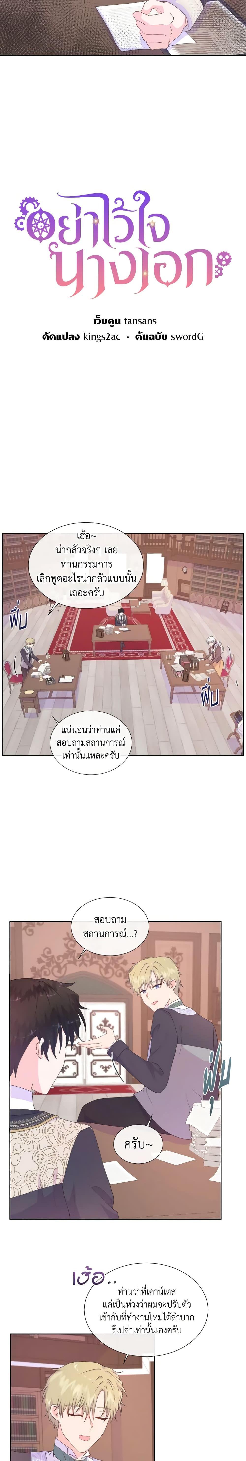 Manga-lc-com อ่านมังงะ อ่านการ์ตูน ออนไลน์ ฟรี Don’t Trust the Female Lead ตอนที่ 1 2 3 4 5 6 7 8 9 10 11 12 13 14 ฟรี ไม่มีโฆษณา Manga-lc - อ่าน มังงะ อ่าน การ์ตูน ออนไลน์ อ่านมังงะ ฟรี