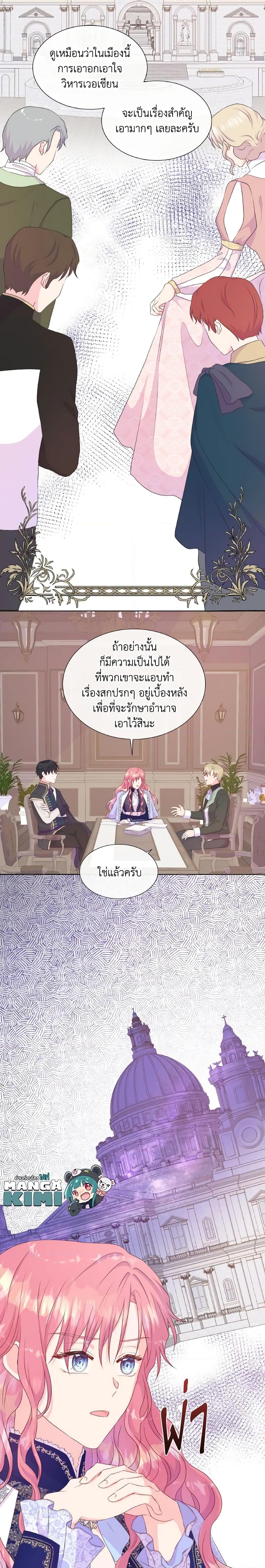 Manga-lc-com อ่านมังงะ อ่านการ์ตูน ออนไลน์ ฟรี Don’t Trust the Female Lead ตอนที่ 1 2 3 4 5 6 7 8 9 10 11 12 13 14 ฟรี ไม่มีโฆษณา Manga-lc - อ่าน มังงะ อ่าน การ์ตูน ออนไลน์ อ่านมังงะ ฟรี