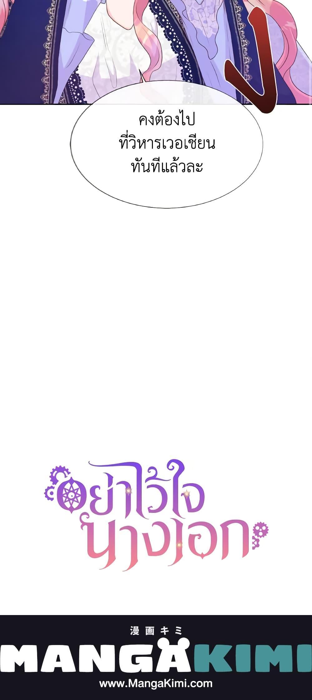 Manga-lc-com อ่านมังงะ อ่านการ์ตูน ออนไลน์ ฟรี Don’t Trust the Female Lead ตอนที่ 1 2 3 4 5 6 7 8 9 10 11 12 13 14 ฟรี ไม่มีโฆษณา Manga-lc - อ่าน มังงะ อ่าน การ์ตูน ออนไลน์ อ่านมังงะ ฟรี