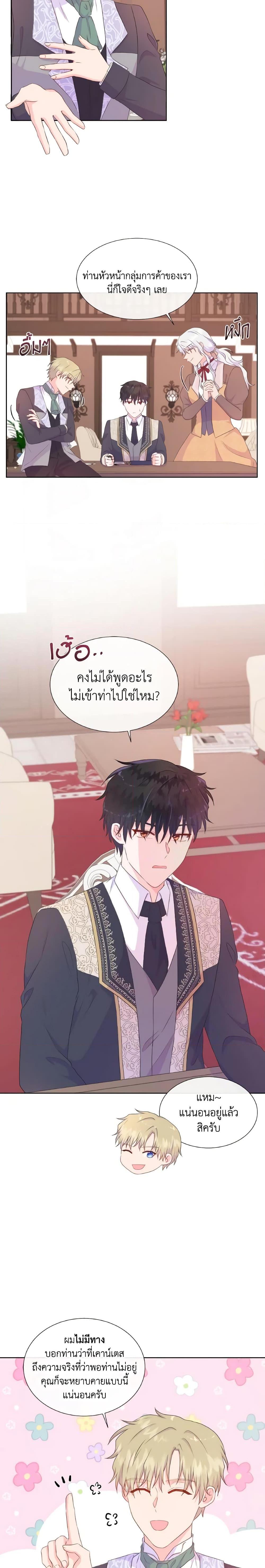 Manga-lc-com อ่านมังงะ อ่านการ์ตูน ออนไลน์ ฟรี Don’t Trust the Female Lead ตอนที่ 1 2 3 4 5 6 7 8 9 10 11 12 13 14 ฟรี ไม่มีโฆษณา Manga-lc - อ่าน มังงะ อ่าน การ์ตูน ออนไลน์ อ่านมังงะ ฟรี