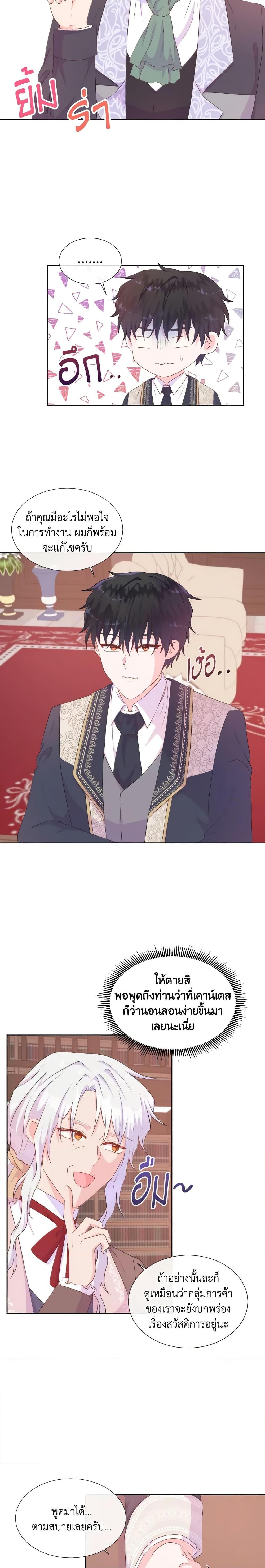 Manga-lc-com อ่านมังงะ อ่านการ์ตูน ออนไลน์ ฟรี Don’t Trust the Female Lead ตอนที่ 1 2 3 4 5 6 7 8 9 10 11 12 13 14 ฟรี ไม่มีโฆษณา Manga-lc - อ่าน มังงะ อ่าน การ์ตูน ออนไลน์ อ่านมังงะ ฟรี