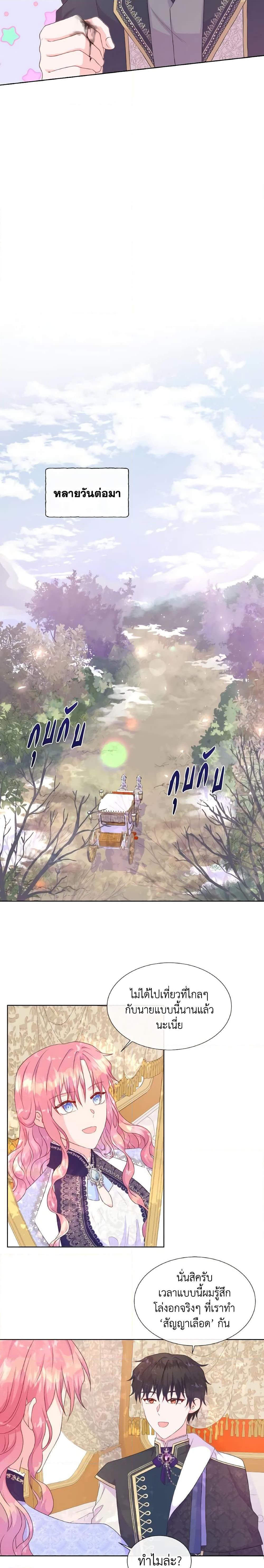 Manga-lc-com อ่านมังงะ อ่านการ์ตูน ออนไลน์ ฟรี Don’t Trust the Female Lead ตอนที่ 1 2 3 4 5 6 7 8 9 10 11 12 13 14 ฟรี ไม่มีโฆษณา Manga-lc - อ่าน มังงะ อ่าน การ์ตูน ออนไลน์ อ่านมังงะ ฟรี