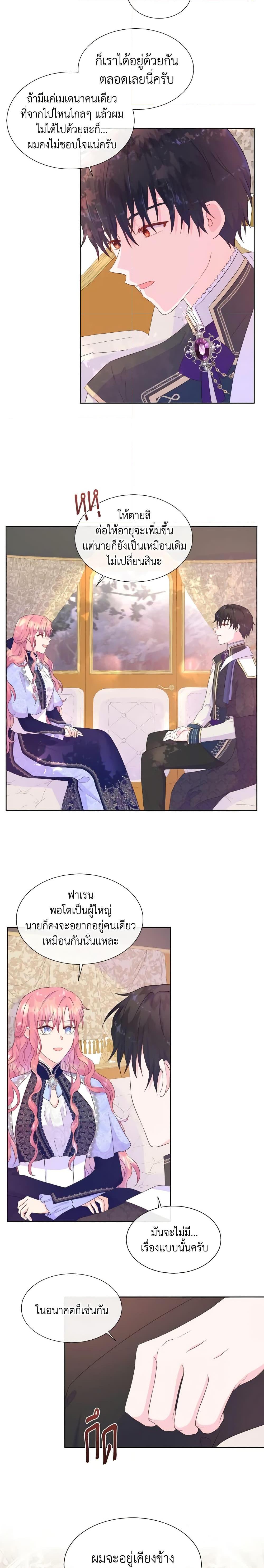 Manga-lc-com อ่านมังงะ อ่านการ์ตูน ออนไลน์ ฟรี Don’t Trust the Female Lead ตอนที่ 1 2 3 4 5 6 7 8 9 10 11 12 13 14 ฟรี ไม่มีโฆษณา Manga-lc - อ่าน มังงะ อ่าน การ์ตูน ออนไลน์ อ่านมังงะ ฟรี