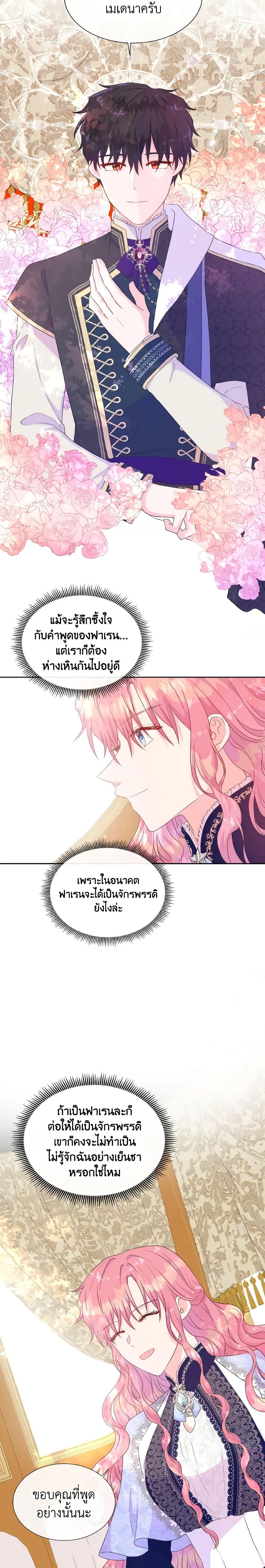 Manga-lc-com อ่านมังงะ อ่านการ์ตูน ออนไลน์ ฟรี Don’t Trust the Female Lead ตอนที่ 1 2 3 4 5 6 7 8 9 10 11 12 13 14 ฟรี ไม่มีโฆษณา Manga-lc - อ่าน มังงะ อ่าน การ์ตูน ออนไลน์ อ่านมังงะ ฟรี