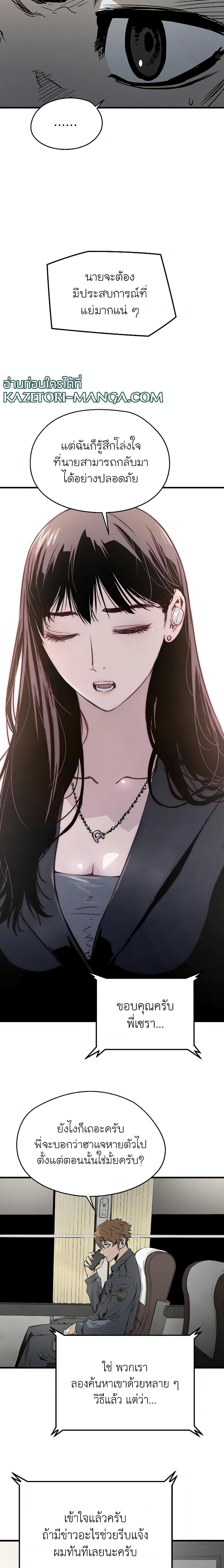 Manga-lc-com อ่านมังงะ อ่านการ์ตูน ออนไลน์ ฟรี The Breaker 3 Eternal Force ตอนที่ 1 2 3 4 5 6 7 8 9 10 11 12 13 14 ฟรี ไม่มีโฆษณา Manga-lc - อ่าน มังงะ อ่าน การ์ตูน ออนไลน์ อ่านมังงะ ฟรี