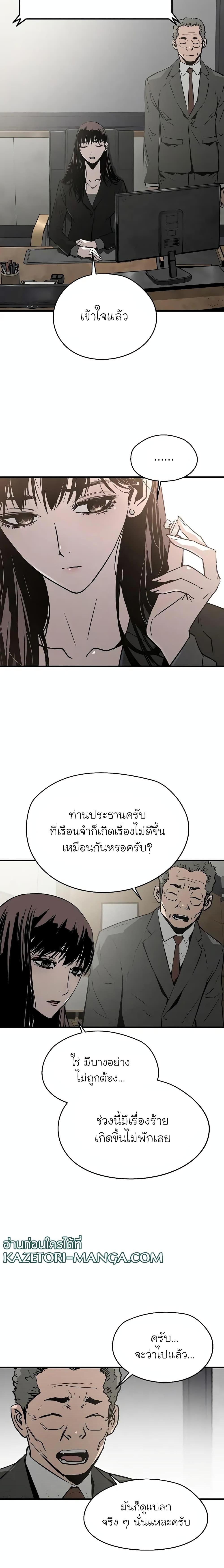 Manga-lc-com อ่านมังงะ อ่านการ์ตูน ออนไลน์ ฟรี The Breaker 3 Eternal Force ตอนที่ 1 2 3 4 5 6 7 8 9 10 11 12 13 14 ฟรี ไม่มีโฆษณา Manga-lc - อ่าน มังงะ อ่าน การ์ตูน ออนไลน์ อ่านมังงะ ฟรี