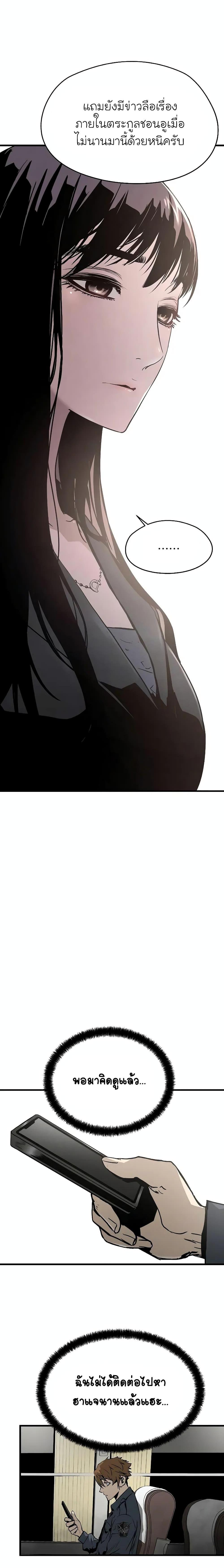 Manga-lc-com อ่านมังงะ อ่านการ์ตูน ออนไลน์ ฟรี The Breaker 3 Eternal Force ตอนที่ 1 2 3 4 5 6 7 8 9 10 11 12 13 14 ฟรี ไม่มีโฆษณา Manga-lc - อ่าน มังงะ อ่าน การ์ตูน ออนไลน์ อ่านมังงะ ฟรี