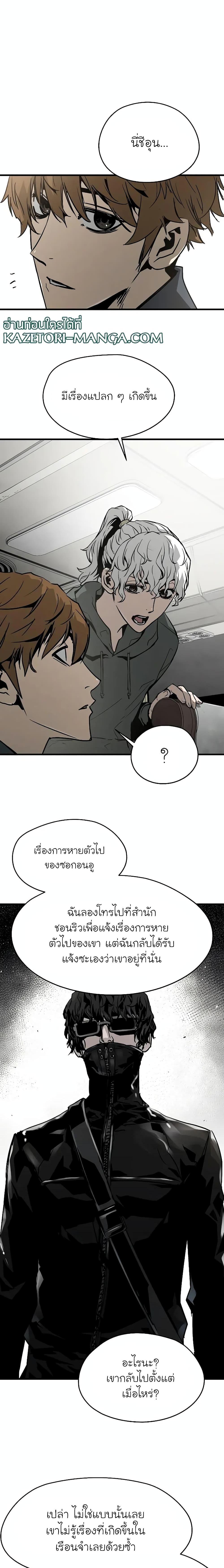 Manga-lc-com อ่านมังงะ อ่านการ์ตูน ออนไลน์ ฟรี The Breaker 3 Eternal Force ตอนที่ 1 2 3 4 5 6 7 8 9 10 11 12 13 14 ฟรี ไม่มีโฆษณา Manga-lc - อ่าน มังงะ อ่าน การ์ตูน ออนไลน์ อ่านมังงะ ฟรี