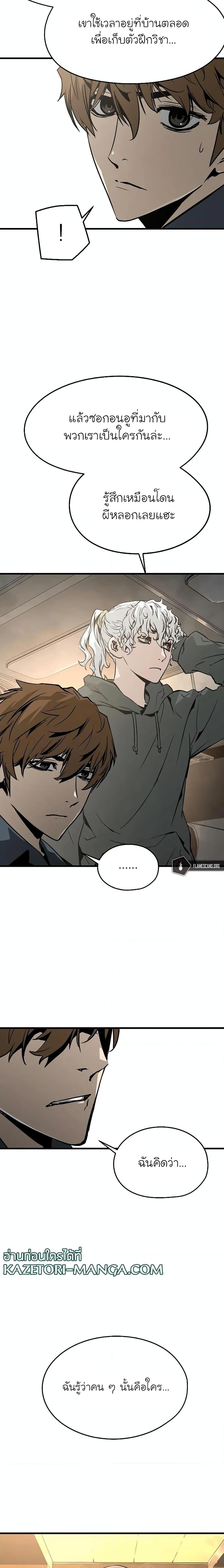 Manga-lc-com อ่านมังงะ อ่านการ์ตูน ออนไลน์ ฟรี The Breaker 3 Eternal Force ตอนที่ 1 2 3 4 5 6 7 8 9 10 11 12 13 14 ฟรี ไม่มีโฆษณา Manga-lc - อ่าน มังงะ อ่าน การ์ตูน ออนไลน์ อ่านมังงะ ฟรี