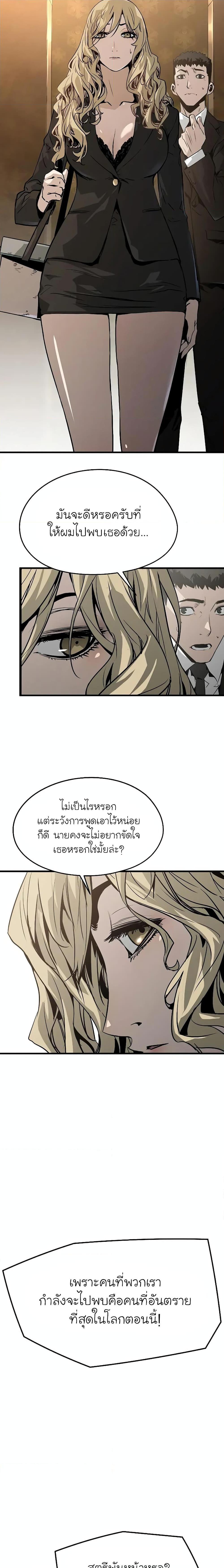 Manga-lc-com อ่านมังงะ อ่านการ์ตูน ออนไลน์ ฟรี The Breaker 3 Eternal Force ตอนที่ 1 2 3 4 5 6 7 8 9 10 11 12 13 14 ฟรี ไม่มีโฆษณา Manga-lc - อ่าน มังงะ อ่าน การ์ตูน ออนไลน์ อ่านมังงะ ฟรี