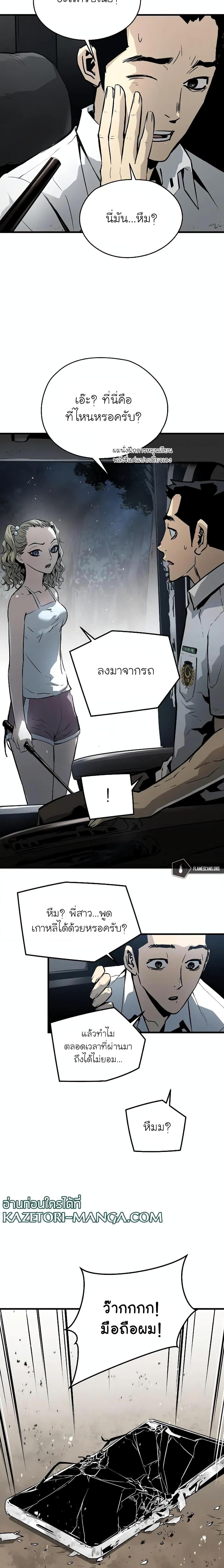 Manga-lc-com อ่านมังงะ อ่านการ์ตูน ออนไลน์ ฟรี The Breaker 3 Eternal Force ตอนที่ 1 2 3 4 5 6 7 8 9 10 11 12 13 14 ฟรี ไม่มีโฆษณา Manga-lc - อ่าน มังงะ อ่าน การ์ตูน ออนไลน์ อ่านมังงะ ฟรี