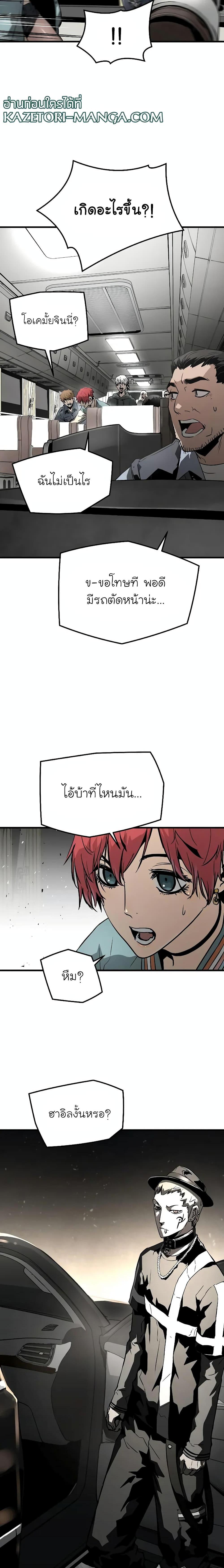 Manga-lc-com อ่านมังงะ อ่านการ์ตูน ออนไลน์ ฟรี The Breaker 3 Eternal Force ตอนที่ 1 2 3 4 5 6 7 8 9 10 11 12 13 14 ฟรี ไม่มีโฆษณา Manga-lc - อ่าน มังงะ อ่าน การ์ตูน ออนไลน์ อ่านมังงะ ฟรี