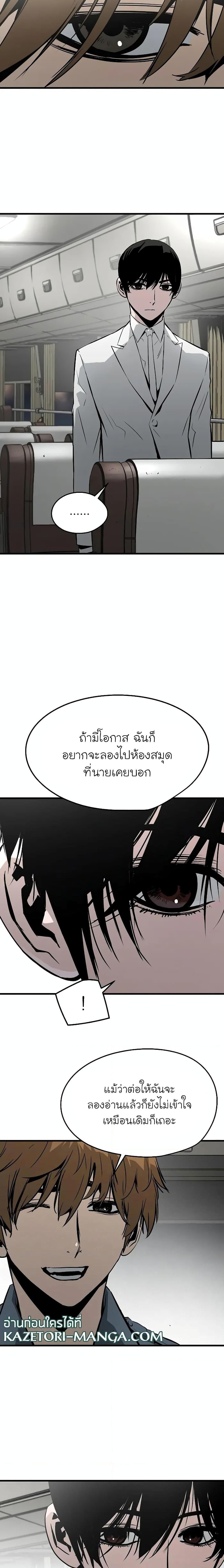 Manga-lc-com อ่านมังงะ อ่านการ์ตูน ออนไลน์ ฟรี The Breaker 3 Eternal Force ตอนที่ 1 2 3 4 5 6 7 8 9 10 11 12 13 14 ฟรี ไม่มีโฆษณา Manga-lc - อ่าน มังงะ อ่าน การ์ตูน ออนไลน์ อ่านมังงะ ฟรี