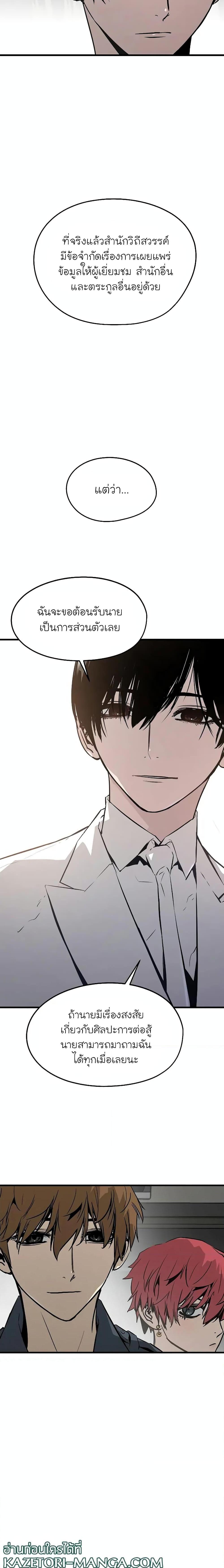 Manga-lc-com อ่านมังงะ อ่านการ์ตูน ออนไลน์ ฟรี The Breaker 3 Eternal Force ตอนที่ 1 2 3 4 5 6 7 8 9 10 11 12 13 14 ฟรี ไม่มีโฆษณา Manga-lc - อ่าน มังงะ อ่าน การ์ตูน ออนไลน์ อ่านมังงะ ฟรี