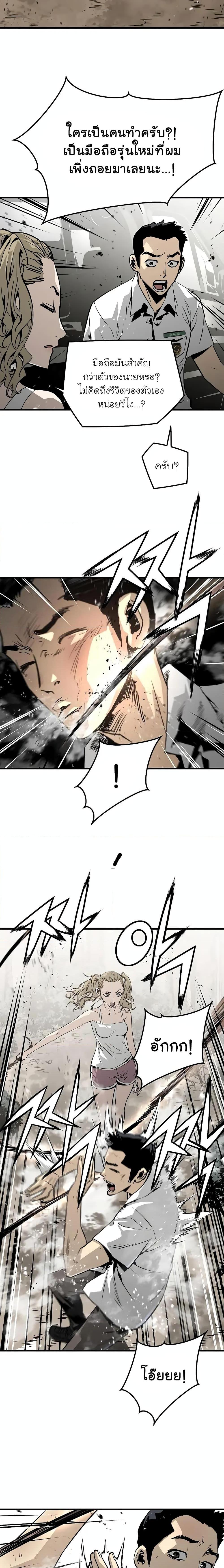 Manga-lc-com อ่านมังงะ อ่านการ์ตูน ออนไลน์ ฟรี The Breaker 3 Eternal Force ตอนที่ 1 2 3 4 5 6 7 8 9 10 11 12 13 14 ฟรี ไม่มีโฆษณา Manga-lc - อ่าน มังงะ อ่าน การ์ตูน ออนไลน์ อ่านมังงะ ฟรี