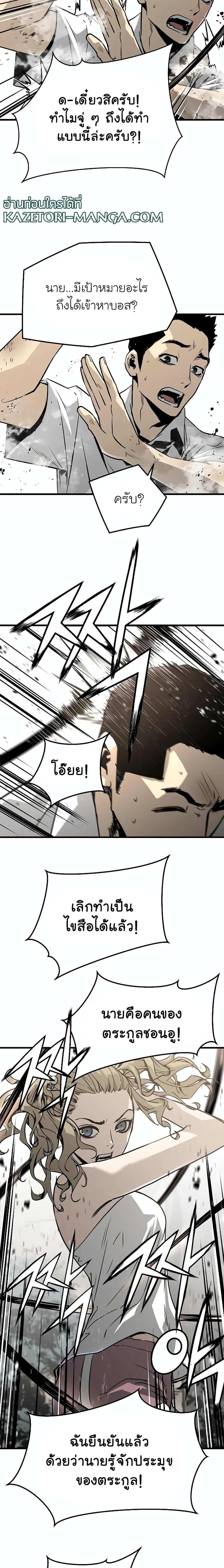 Manga-lc-com อ่านมังงะ อ่านการ์ตูน ออนไลน์ ฟรี The Breaker 3 Eternal Force ตอนที่ 1 2 3 4 5 6 7 8 9 10 11 12 13 14 ฟรี ไม่มีโฆษณา Manga-lc - อ่าน มังงะ อ่าน การ์ตูน ออนไลน์ อ่านมังงะ ฟรี