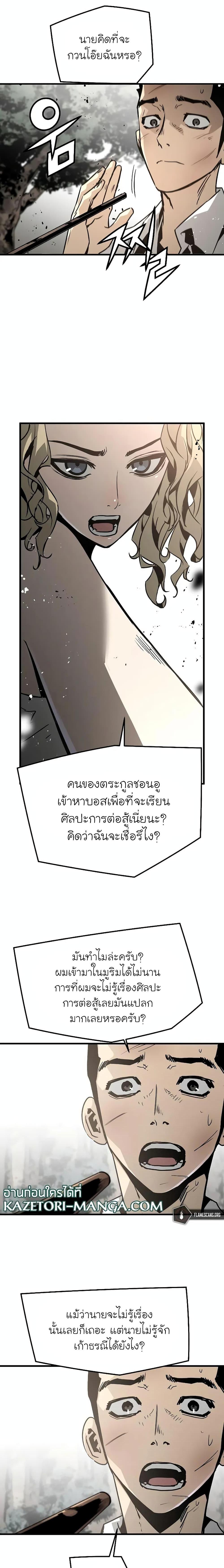 Manga-lc-com อ่านมังงะ อ่านการ์ตูน ออนไลน์ ฟรี The Breaker 3 Eternal Force ตอนที่ 1 2 3 4 5 6 7 8 9 10 11 12 13 14 ฟรี ไม่มีโฆษณา Manga-lc - อ่าน มังงะ อ่าน การ์ตูน ออนไลน์ อ่านมังงะ ฟรี