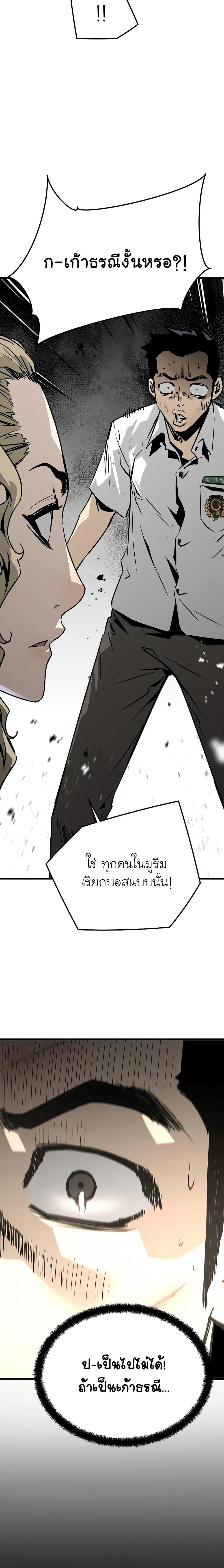 Manga-lc-com อ่านมังงะ อ่านการ์ตูน ออนไลน์ ฟรี The Breaker 3 Eternal Force ตอนที่ 1 2 3 4 5 6 7 8 9 10 11 12 13 14 ฟรี ไม่มีโฆษณา Manga-lc - อ่าน มังงะ อ่าน การ์ตูน ออนไลน์ อ่านมังงะ ฟรี