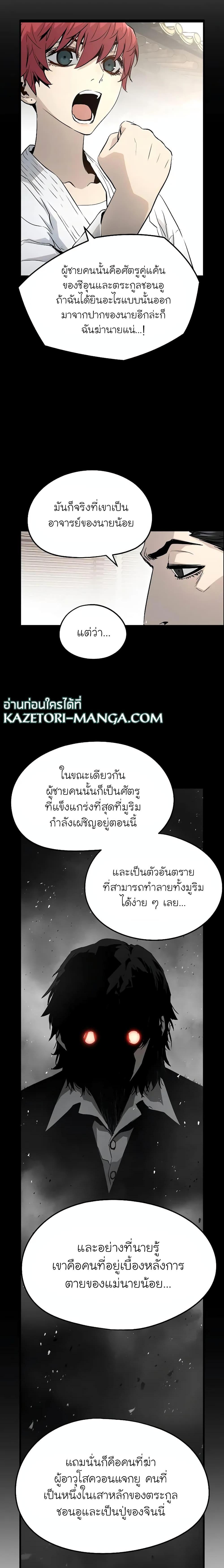 Manga-lc-com อ่านมังงะ อ่านการ์ตูน ออนไลน์ ฟรี The Breaker 3 Eternal Force ตอนที่ 1 2 3 4 5 6 7 8 9 10 11 12 13 14 ฟรี ไม่มีโฆษณา Manga-lc - อ่าน มังงะ อ่าน การ์ตูน ออนไลน์ อ่านมังงะ ฟรี