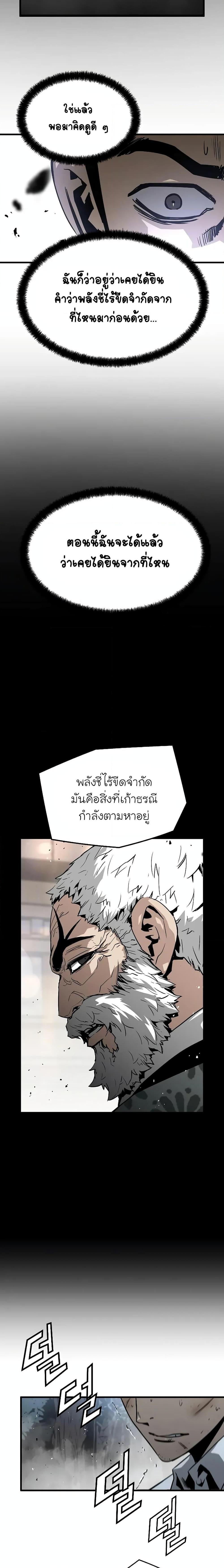 Manga-lc-com อ่านมังงะ อ่านการ์ตูน ออนไลน์ ฟรี The Breaker 3 Eternal Force ตอนที่ 1 2 3 4 5 6 7 8 9 10 11 12 13 14 ฟรี ไม่มีโฆษณา Manga-lc - อ่าน มังงะ อ่าน การ์ตูน ออนไลน์ อ่านมังงะ ฟรี