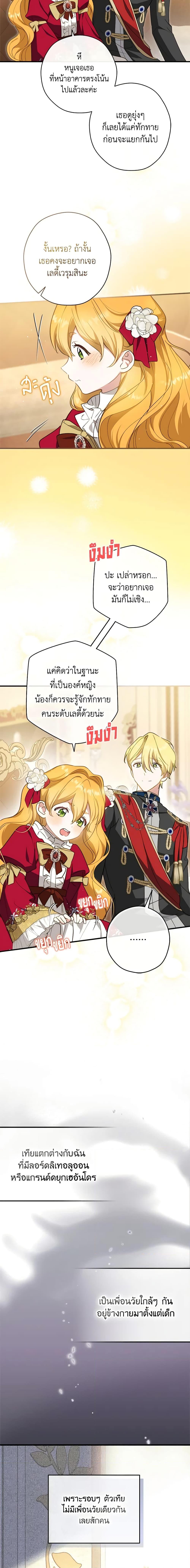Manga-lc-com อ่านมังงะ อ่านการ์ตูน ออนไลน์ ฟรี The Heroine is a Man! ตอนที่ 1 2 3 4 5 6 7 8 9 10 11 12 13 14 ฟรี ไม่มีโฆษณา Manga-lc - อ่าน มังงะ อ่าน การ์ตูน ออนไลน์ อ่านมังงะ ฟรี