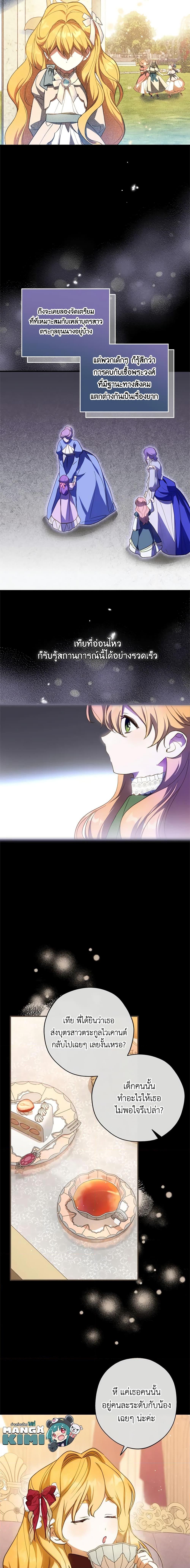 Manga-lc-com อ่านมังงะ อ่านการ์ตูน ออนไลน์ ฟรี The Heroine is a Man! ตอนที่ 1 2 3 4 5 6 7 8 9 10 11 12 13 14 ฟรี ไม่มีโฆษณา Manga-lc - อ่าน มังงะ อ่าน การ์ตูน ออนไลน์ อ่านมังงะ ฟรี