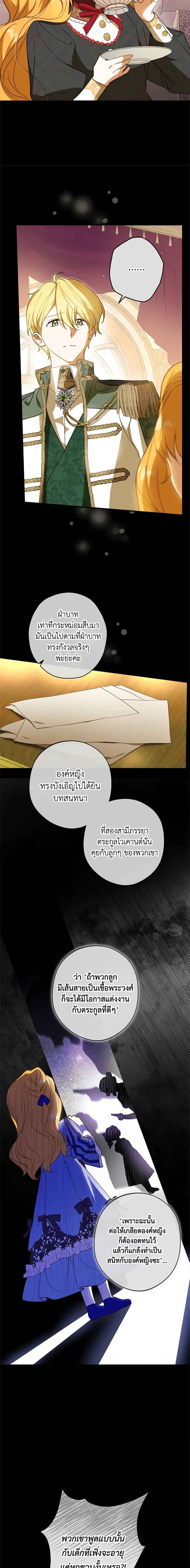 Manga-lc-com อ่านมังงะ อ่านการ์ตูน ออนไลน์ ฟรี The Heroine is a Man! ตอนที่ 1 2 3 4 5 6 7 8 9 10 11 12 13 14 ฟรี ไม่มีโฆษณา Manga-lc - อ่าน มังงะ อ่าน การ์ตูน ออนไลน์ อ่านมังงะ ฟรี