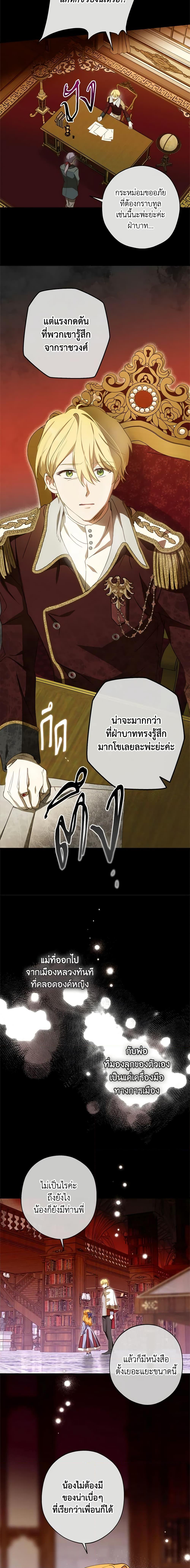 Manga-lc-com อ่านมังงะ อ่านการ์ตูน ออนไลน์ ฟรี The Heroine is a Man! ตอนที่ 1 2 3 4 5 6 7 8 9 10 11 12 13 14 ฟรี ไม่มีโฆษณา Manga-lc - อ่าน มังงะ อ่าน การ์ตูน ออนไลน์ อ่านมังงะ ฟรี