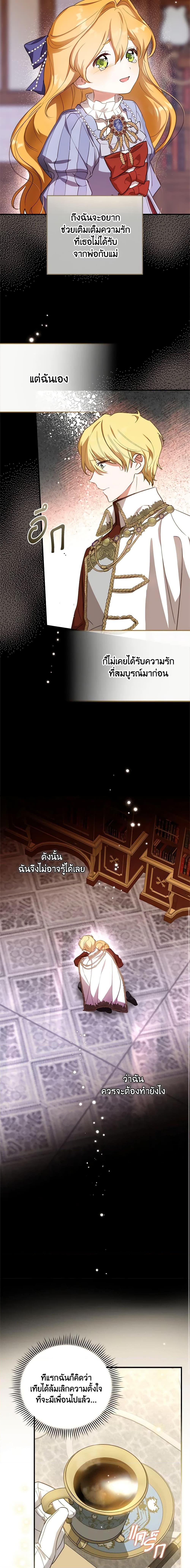 Manga-lc-com อ่านมังงะ อ่านการ์ตูน ออนไลน์ ฟรี The Heroine is a Man! ตอนที่ 1 2 3 4 5 6 7 8 9 10 11 12 13 14 ฟรี ไม่มีโฆษณา Manga-lc - อ่าน มังงะ อ่าน การ์ตูน ออนไลน์ อ่านมังงะ ฟรี