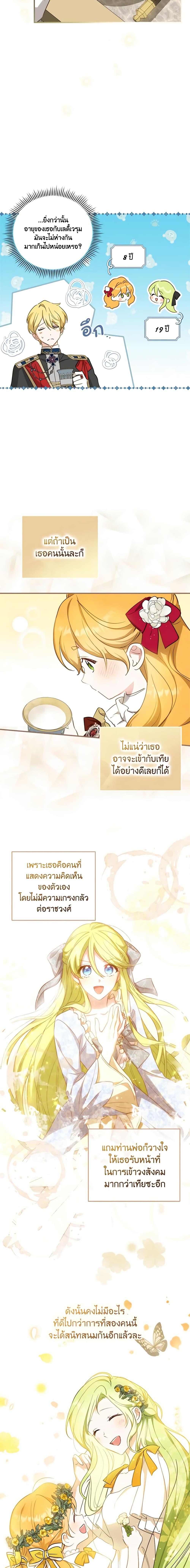 Manga-lc-com อ่านมังงะ อ่านการ์ตูน ออนไลน์ ฟรี The Heroine is a Man! ตอนที่ 1 2 3 4 5 6 7 8 9 10 11 12 13 14 ฟรี ไม่มีโฆษณา Manga-lc - อ่าน มังงะ อ่าน การ์ตูน ออนไลน์ อ่านมังงะ ฟรี