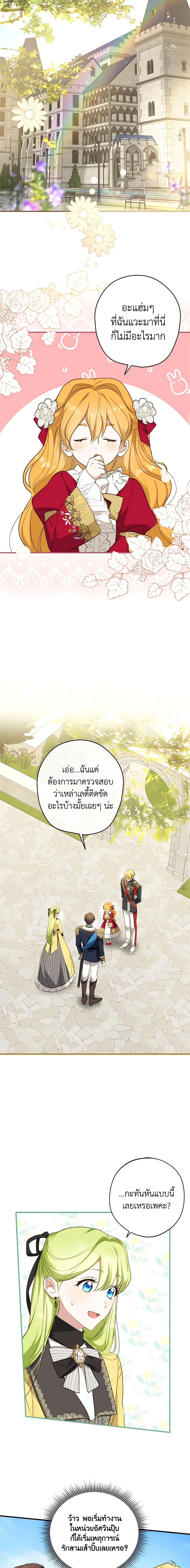 Manga-lc-com อ่านมังงะ อ่านการ์ตูน ออนไลน์ ฟรี The Heroine is a Man! ตอนที่ 1 2 3 4 5 6 7 8 9 10 11 12 13 14 ฟรี ไม่มีโฆษณา Manga-lc - อ่าน มังงะ อ่าน การ์ตูน ออนไลน์ อ่านมังงะ ฟรี