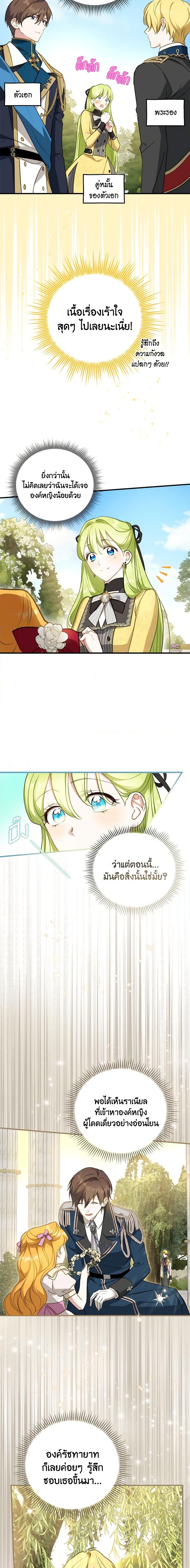 Manga-lc-com อ่านมังงะ อ่านการ์ตูน ออนไลน์ ฟรี The Heroine is a Man! ตอนที่ 1 2 3 4 5 6 7 8 9 10 11 12 13 14 ฟรี ไม่มีโฆษณา Manga-lc - อ่าน มังงะ อ่าน การ์ตูน ออนไลน์ อ่านมังงะ ฟรี