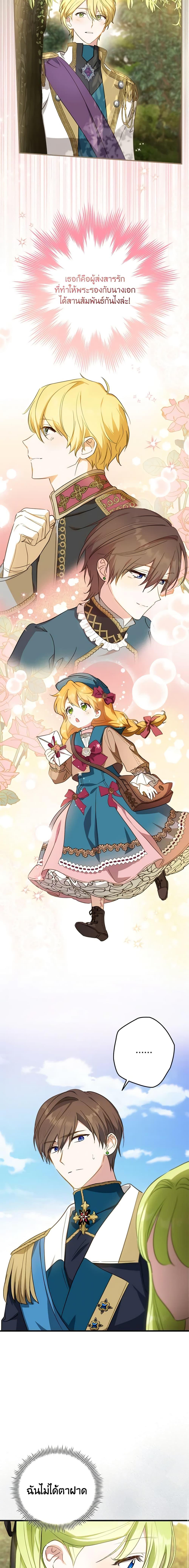 Manga-lc-com อ่านมังงะ อ่านการ์ตูน ออนไลน์ ฟรี The Heroine is a Man! ตอนที่ 1 2 3 4 5 6 7 8 9 10 11 12 13 14 ฟรี ไม่มีโฆษณา Manga-lc - อ่าน มังงะ อ่าน การ์ตูน ออนไลน์ อ่านมังงะ ฟรี