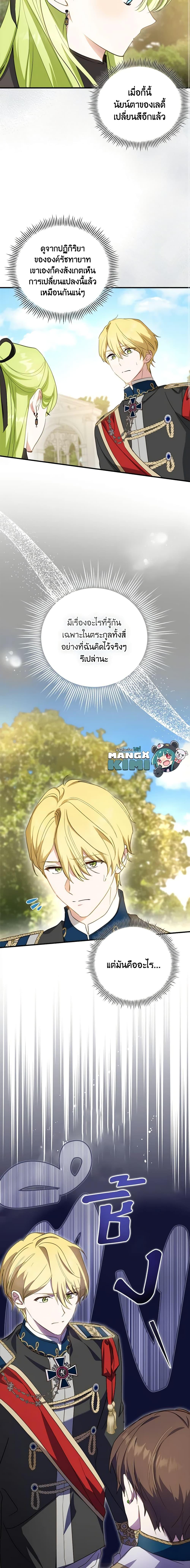 Manga-lc-com อ่านมังงะ อ่านการ์ตูน ออนไลน์ ฟรี The Heroine is a Man! ตอนที่ 1 2 3 4 5 6 7 8 9 10 11 12 13 14 ฟรี ไม่มีโฆษณา Manga-lc - อ่าน มังงะ อ่าน การ์ตูน ออนไลน์ อ่านมังงะ ฟรี