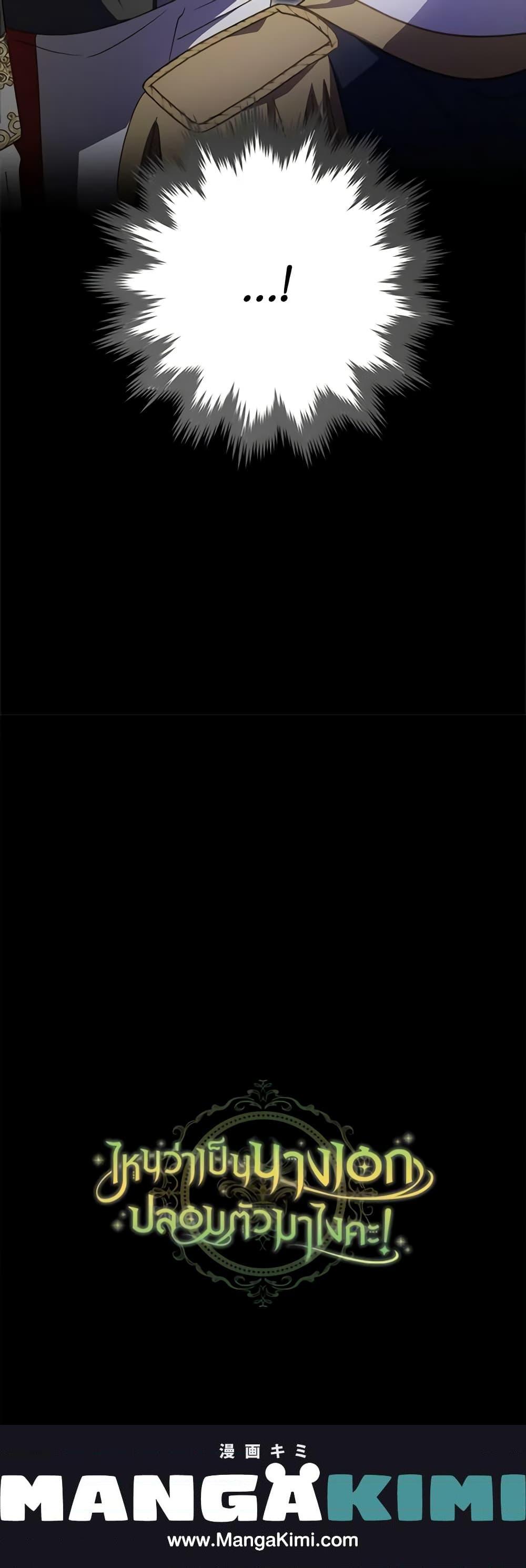 Manga-lc-com อ่านมังงะ อ่านการ์ตูน ออนไลน์ ฟรี The Heroine is a Man! ตอนที่ 1 2 3 4 5 6 7 8 9 10 11 12 13 14 ฟรี ไม่มีโฆษณา Manga-lc - อ่าน มังงะ อ่าน การ์ตูน ออนไลน์ อ่านมังงะ ฟรี