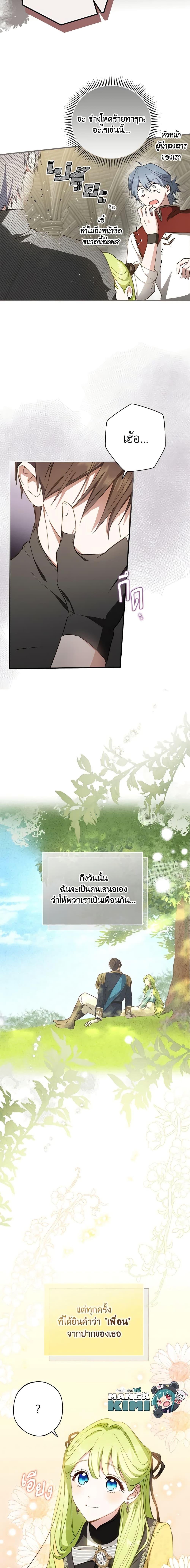 Manga-lc-com อ่านมังงะ อ่านการ์ตูน ออนไลน์ ฟรี The Heroine is a Man! ตอนที่ 1 2 3 4 5 6 7 8 9 10 11 12 13 14 ฟรี ไม่มีโฆษณา Manga-lc - อ่าน มังงะ อ่าน การ์ตูน ออนไลน์ อ่านมังงะ ฟรี