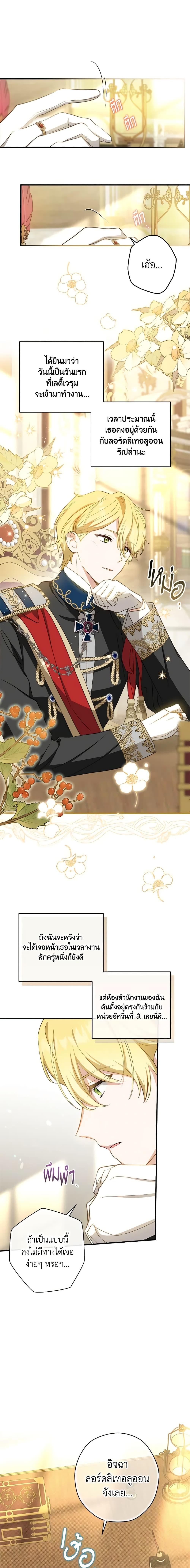 Manga-lc-com อ่านมังงะ อ่านการ์ตูน ออนไลน์ ฟรี The Heroine is a Man! ตอนที่ 1 2 3 4 5 6 7 8 9 10 11 12 13 14 ฟรี ไม่มีโฆษณา Manga-lc - อ่าน มังงะ อ่าน การ์ตูน ออนไลน์ อ่านมังงะ ฟรี