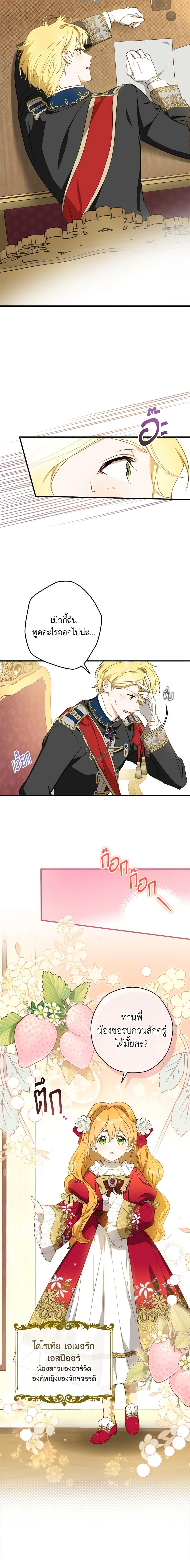 Manga-lc-com อ่านมังงะ อ่านการ์ตูน ออนไลน์ ฟรี The Heroine is a Man! ตอนที่ 1 2 3 4 5 6 7 8 9 10 11 12 13 14 ฟรี ไม่มีโฆษณา Manga-lc - อ่าน มังงะ อ่าน การ์ตูน ออนไลน์ อ่านมังงะ ฟรี