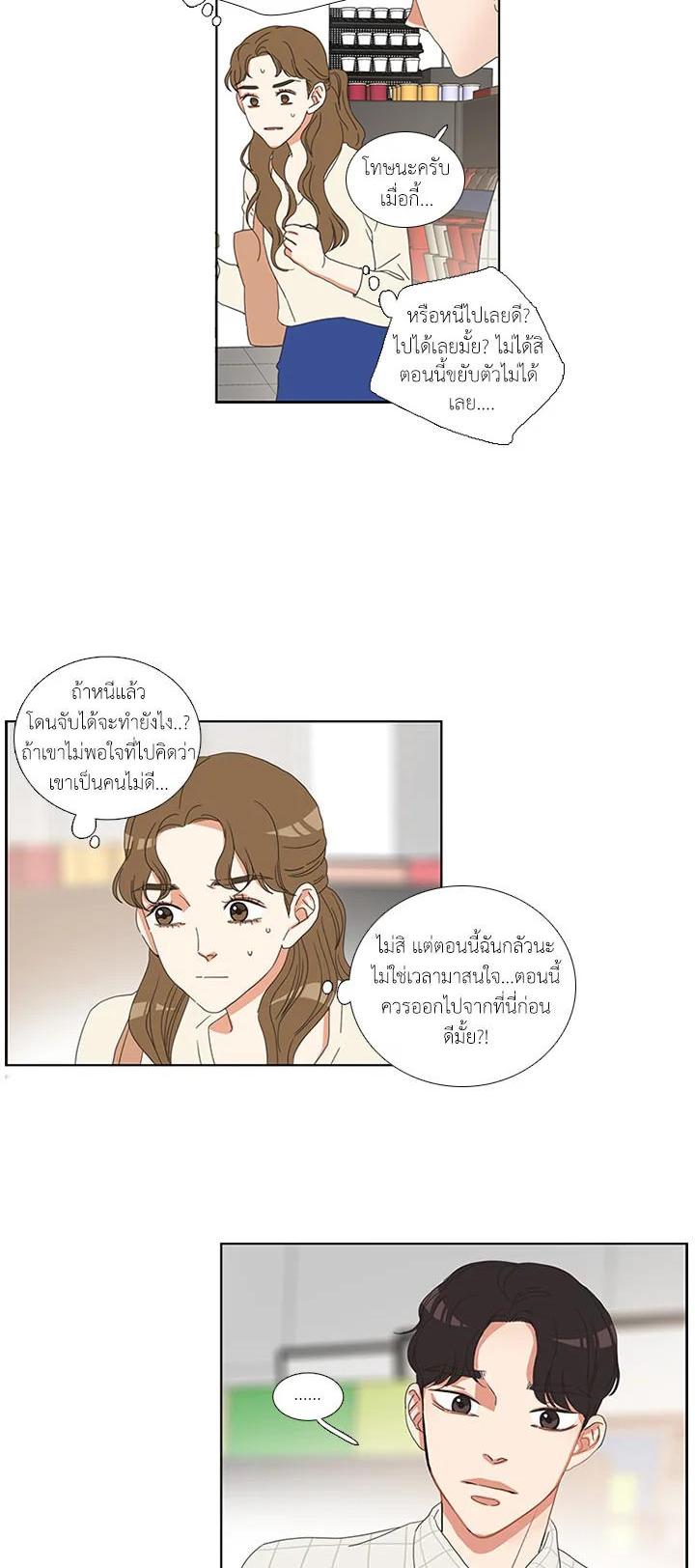 Manga-lc-com อ่านมังงะ อ่านการ์ตูน ออนไลน์ ฟรี Get Ready With Me ตอนที่ 1 2 3 4 5 6 7 8 9 10 11 12 13 14 ฟรี ไม่มีโฆษณา Manga-lc - อ่าน มังงะ อ่าน การ์ตูน ออนไลน์ อ่านมังงะ ฟรี