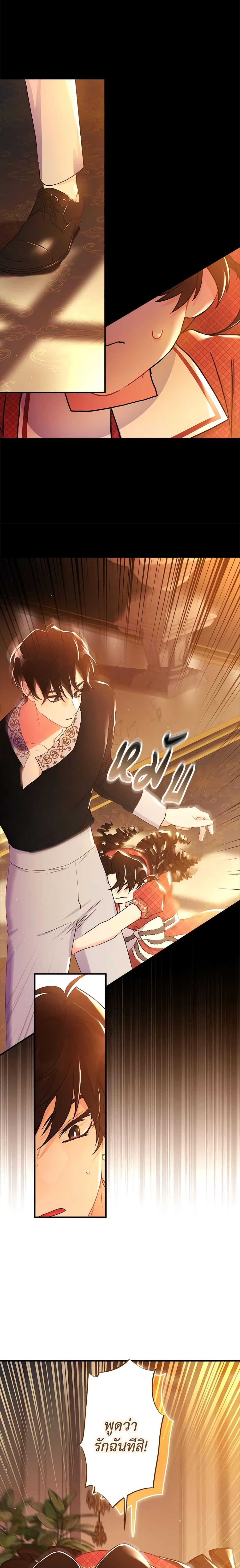 Manga-lc-com อ่านมังงะ อ่านการ์ตูน ออนไลน์ ฟรี I Became the Male Lead’s Adopted Daughter ตอนที่ 1 2 3 4 5 6 7 8 9 10 11 12 13 14 ฟรี ไม่มีโฆษณา Manga-lc - อ่าน มังงะ อ่าน การ์ตูน ออนไลน์ อ่านมังงะ ฟรี