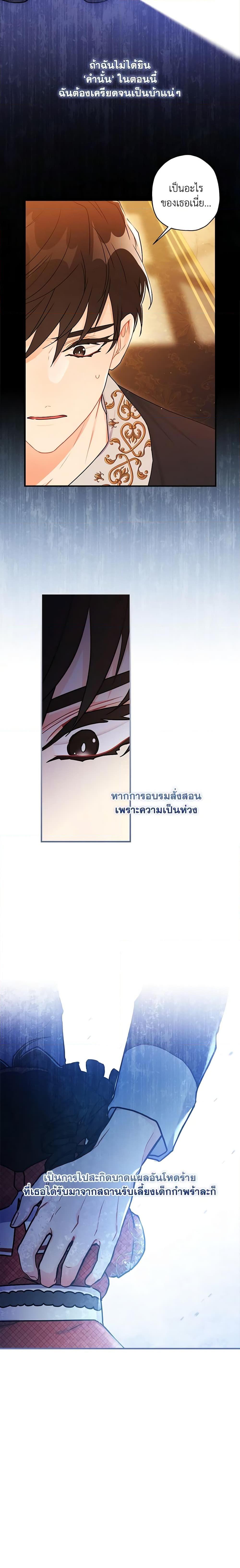 Manga-lc-com อ่านมังงะ อ่านการ์ตูน ออนไลน์ ฟรี I Became the Male Lead’s Adopted Daughter ตอนที่ 1 2 3 4 5 6 7 8 9 10 11 12 13 14 ฟรี ไม่มีโฆษณา Manga-lc - อ่าน มังงะ อ่าน การ์ตูน ออนไลน์ อ่านมังงะ ฟรี