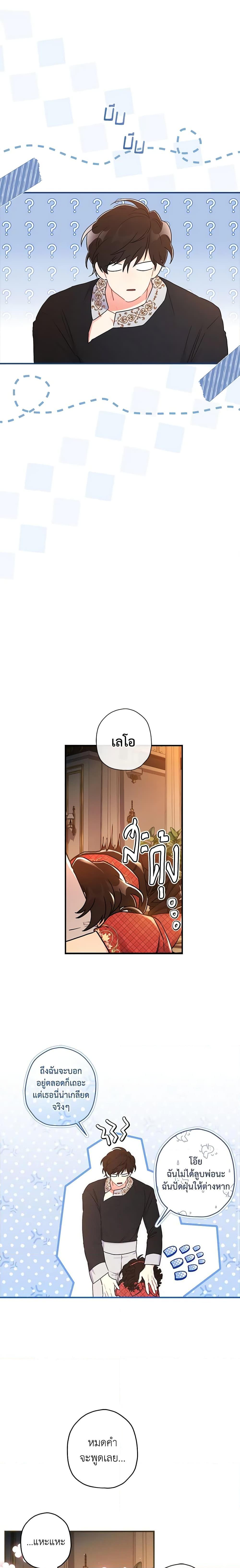 Manga-lc-com อ่านมังงะ อ่านการ์ตูน ออนไลน์ ฟรี I Became the Male Lead’s Adopted Daughter ตอนที่ 1 2 3 4 5 6 7 8 9 10 11 12 13 14 ฟรี ไม่มีโฆษณา Manga-lc - อ่าน มังงะ อ่าน การ์ตูน ออนไลน์ อ่านมังงะ ฟรี
