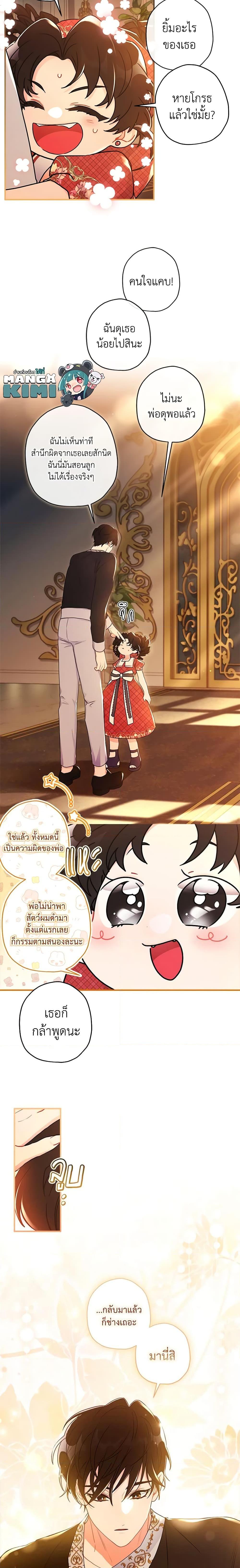 Manga-lc-com อ่านมังงะ อ่านการ์ตูน ออนไลน์ ฟรี I Became the Male Lead’s Adopted Daughter ตอนที่ 1 2 3 4 5 6 7 8 9 10 11 12 13 14 ฟรี ไม่มีโฆษณา Manga-lc - อ่าน มังงะ อ่าน การ์ตูน ออนไลน์ อ่านมังงะ ฟรี