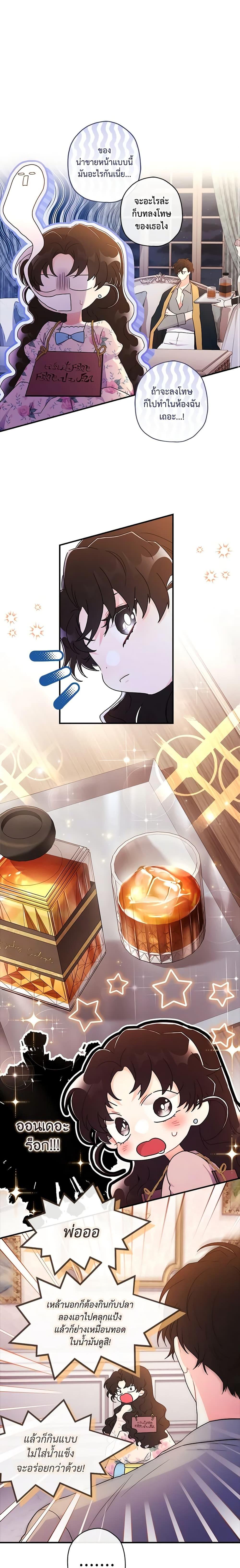 Manga-lc-com อ่านมังงะ อ่านการ์ตูน ออนไลน์ ฟรี I Became the Male Lead’s Adopted Daughter ตอนที่ 1 2 3 4 5 6 7 8 9 10 11 12 13 14 ฟรี ไม่มีโฆษณา Manga-lc - อ่าน มังงะ อ่าน การ์ตูน ออนไลน์ อ่านมังงะ ฟรี