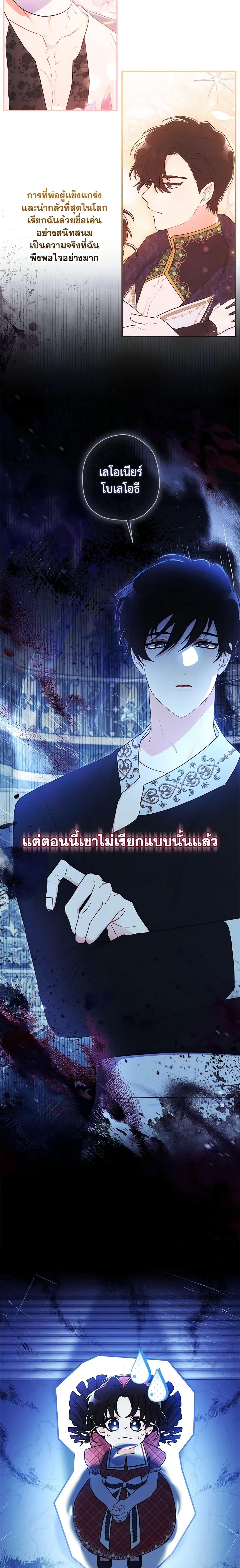 Manga-lc-com อ่านมังงะ อ่านการ์ตูน ออนไลน์ ฟรี I Became the Male Lead’s Adopted Daughter ตอนที่ 1 2 3 4 5 6 7 8 9 10 11 12 13 14 ฟรี ไม่มีโฆษณา Manga-lc - อ่าน มังงะ อ่าน การ์ตูน ออนไลน์ อ่านมังงะ ฟรี