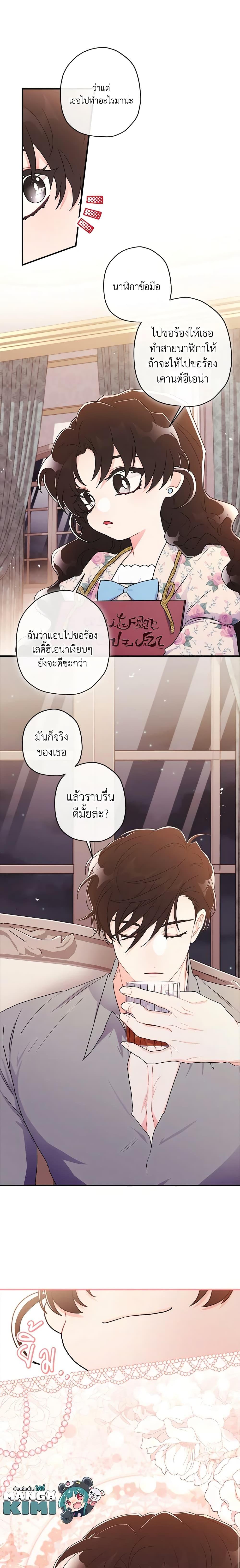 Manga-lc-com อ่านมังงะ อ่านการ์ตูน ออนไลน์ ฟรี I Became the Male Lead’s Adopted Daughter ตอนที่ 1 2 3 4 5 6 7 8 9 10 11 12 13 14 ฟรี ไม่มีโฆษณา Manga-lc - อ่าน มังงะ อ่าน การ์ตูน ออนไลน์ อ่านมังงะ ฟรี